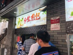 -同心楼(解放北路店)