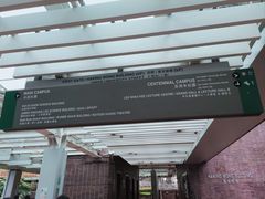 -香港大学