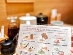 -和幸(春熙路群光广场店)