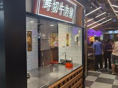 -重庆高老九火锅(吴中永旺店)