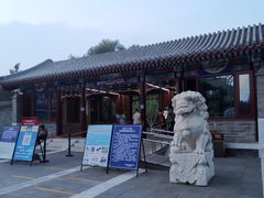 -西海子公园