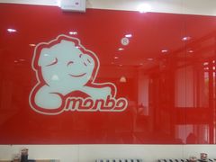 -满宝馄饨(HRB新亭街店)