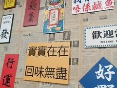 -大院涮烤·东北经典老味烧烤·铜锅涮肉(江南东路店)