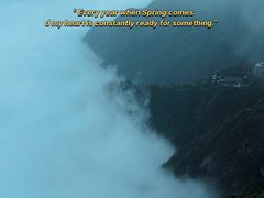 -萍乡武功山风景名胜区