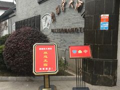 -碧丽宫大酒店(召稼楼店)