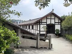-燊海井