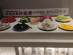 -豪享来中西餐厅(隆昌店)