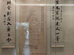 -蒲松龄纪念馆