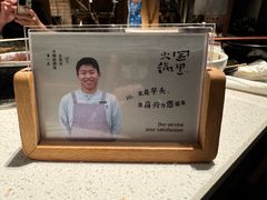 -园里火锅(仁和新城店)