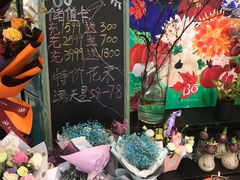 -BOBLOOM花店(宝龙旭辉广场店)