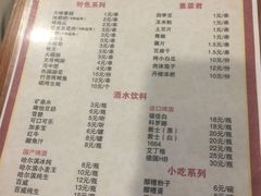 菜单-陈员外正宗夹江烧烤(广福路店)