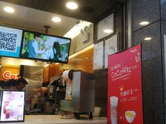 -CoCo都可(新街店)
