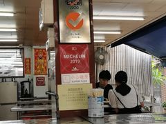 -源记肠粉(华贵路店)