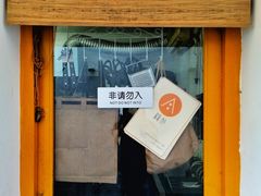 -About Bistro關於·泰式家庭料理