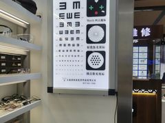 -ALPS阿尔卑斯眼镜(我格广场店)