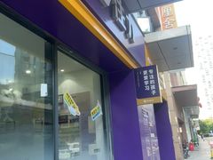 -多特儿童专注力·感统训练·注意力提升培训(金山万达中心)