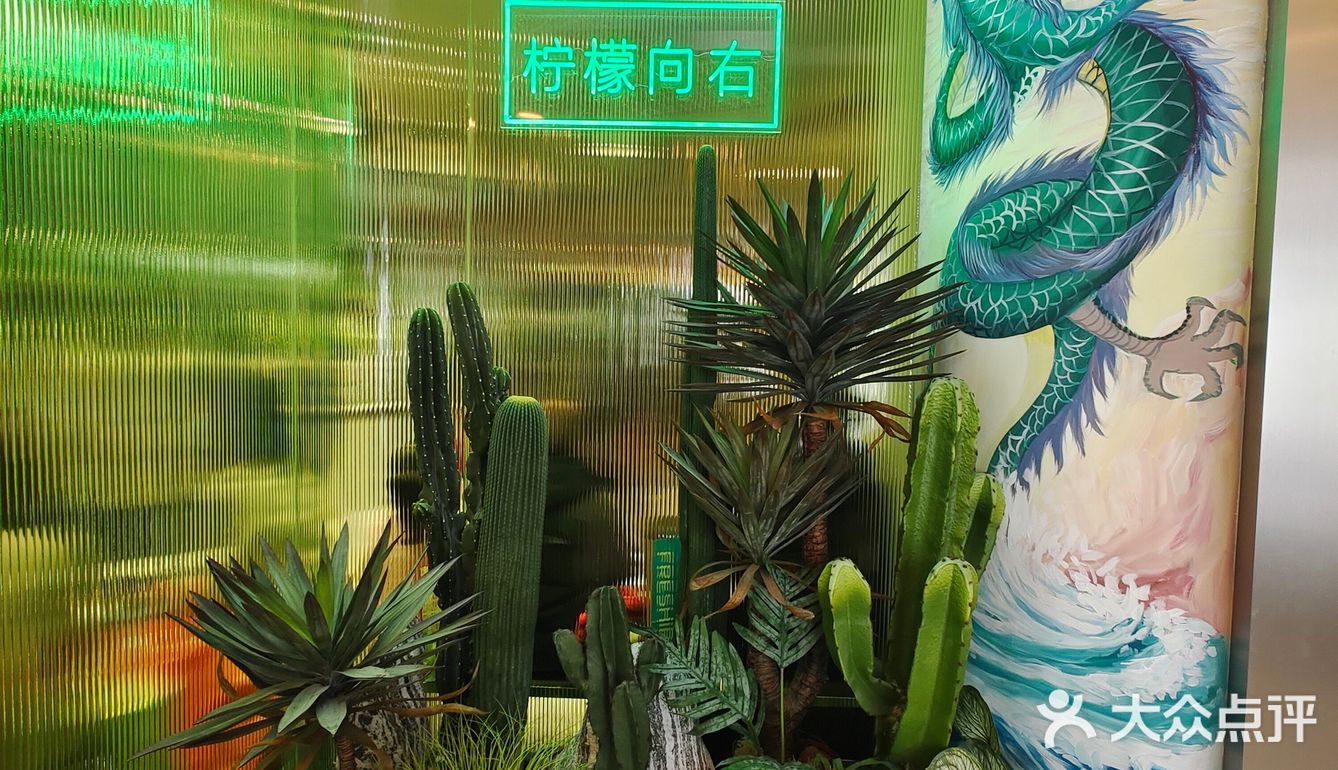 🍋快来柠檬向右👉开启🔛健康营养手萃分子果汁之旅