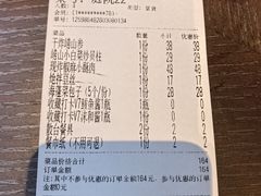 -单家老院·院子里的青岛菜(沙子口店)