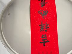 -久宴·天目湖大鱼头(恐龙园店)