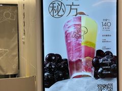 -喜茶(徐州金鹰店)