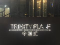 -中港汇大厦