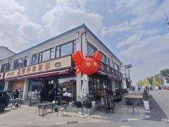 -品鲜村农家菜·阳澄湖大闸蟹(总店)