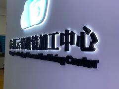 -云镜眼镜加工中心(南环路店)