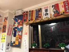 门面-东岸料理·寿司·刺身