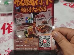 -辣螃铠盆盆蟹大排档(海昌店)