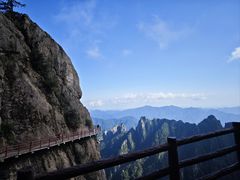 -老君山风景名胜区