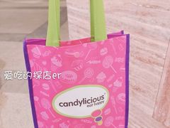 -星光糖果屋