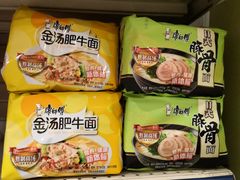 -华润万家(北辰店)