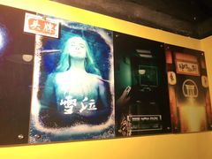 -解个谜沉浸剧情密室(天河店)