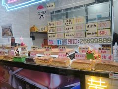 -囍源古早蛋糕