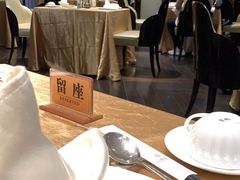 大堂-北京泰富酒店-柏景轩中餐厅
