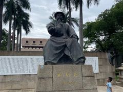 -威远炮台