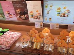 -辛一·铜锣烧(鸿寿坊店)