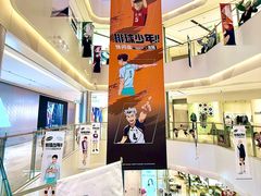 -大悦城(沈阳中街店)