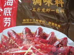 -四道口水产市场