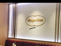 卡座-哈根达斯(红谷滩万达店)