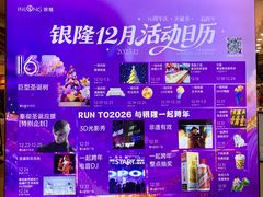 -汇德隆银隆
