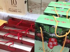 -鹏城八珍深圳特产手信(罗湖店)