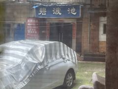 -八八餐厅(升州路店)