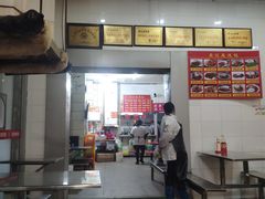 -易记皮肚面(明瓦廊店)