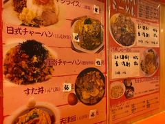 -拉面莊夢語＆中华料理八椿