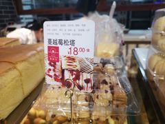 -糕材生•糕点•生日蛋糕(兴华街店)
