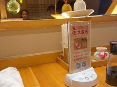 -大岛日本料理铁板烧(南通大饭店)