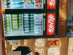 -蝎王府羊蝎子(西直门店)