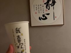 -逸栈养生SPA(望京店)