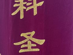 -张钰强中医正骨推拿连锁(华发商都店)